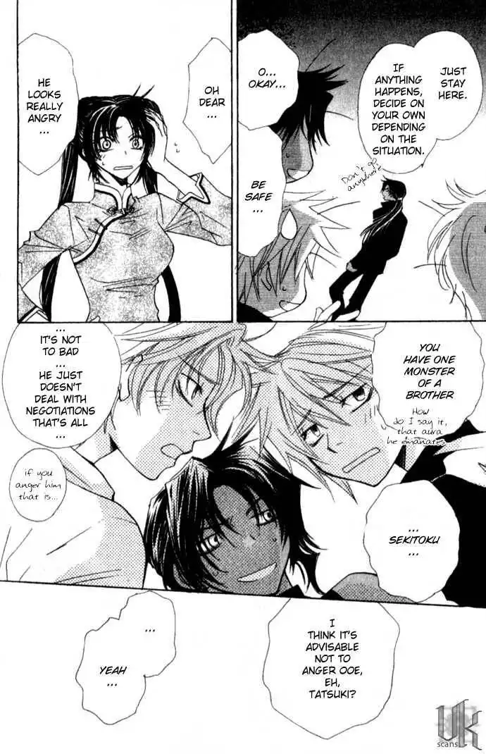 Virtual Beast Chapter 8 21